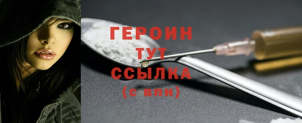 стафф Верхнеуральск